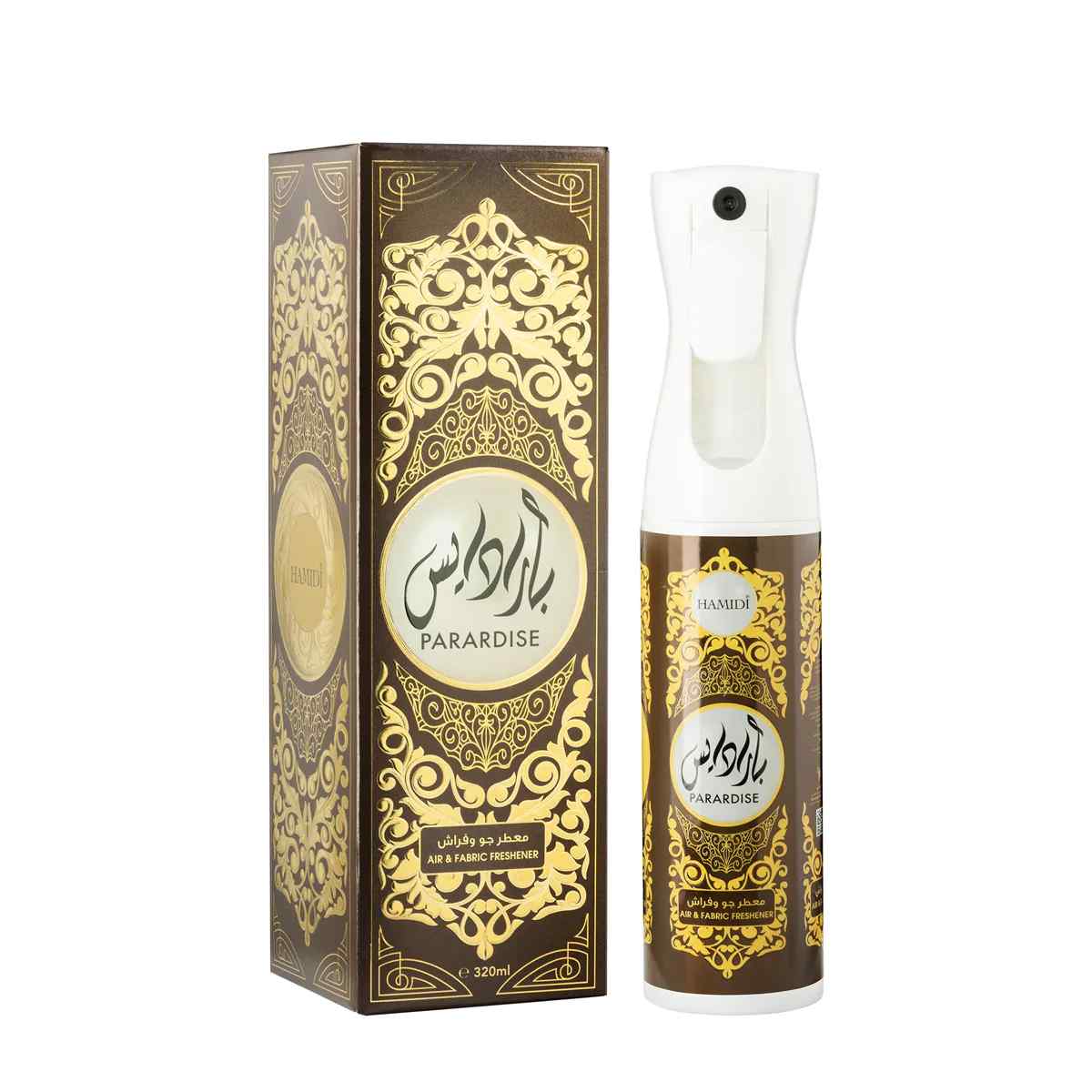 معطر اقمشه حميدي برادايس