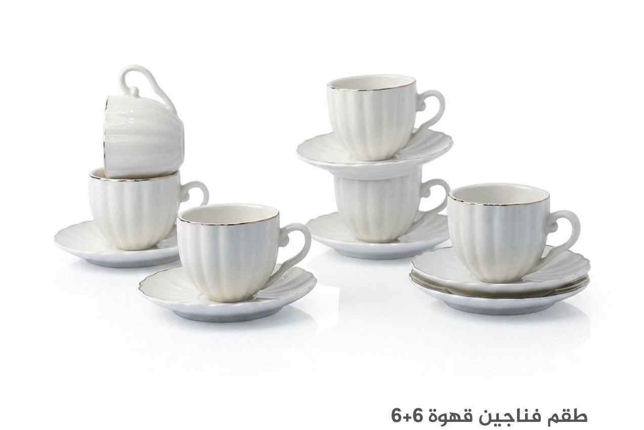 طقم فناجين قهوة S-4