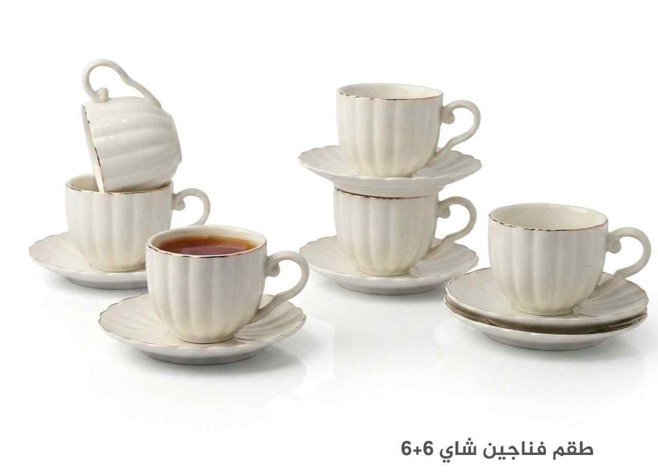 طقم فناجين شاي S-3